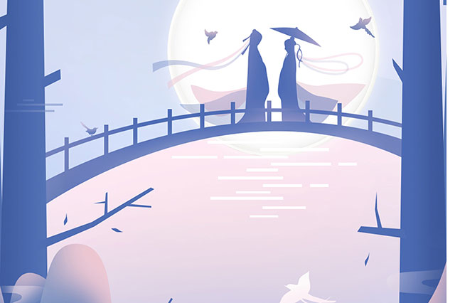 七夕情人，真愛永恒