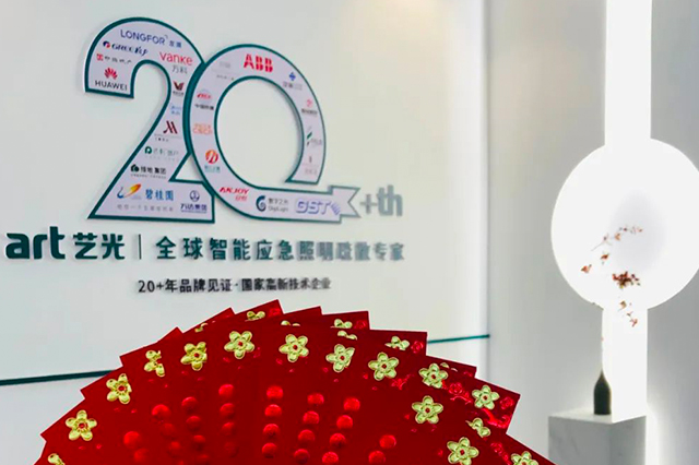 日積跬步 以至千里｜藝光開工大吉！