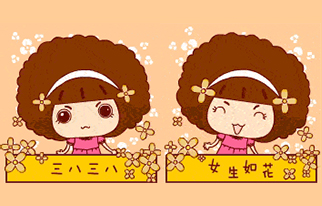 什么？婦女節(jié)居然跟消防安全有關(guān)！
