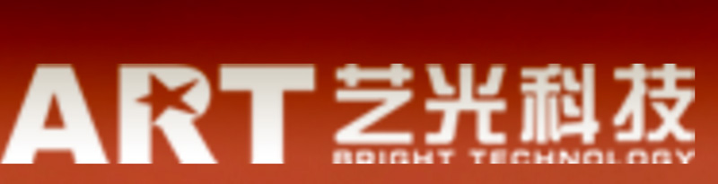 藝光科技與你一起分享,一條設(shè)置了紅綠LED顯示裝置的人行道。