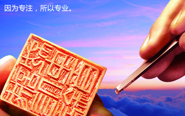 藝光消防應(yīng)急燈的研發(fā)-專注，發(fā)展的另一廣角