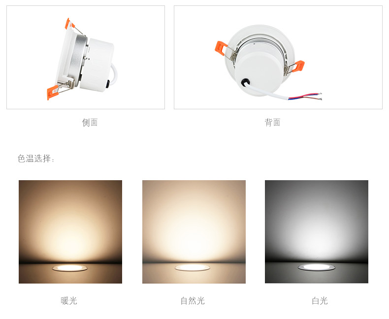 藝光品牌LED多功能應(yīng)急照明筒燈-1614（6寸）