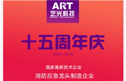 消防應(yīng)急燈你真的用對(duì)了嗎？應(yīng)急照明使用中的常見(jiàn)錯(cuò)誤簡(jiǎn)析