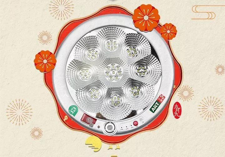 藝光科技集團(tuán) 祝您重陽(yáng)享安康,吉祥伴身旁！
