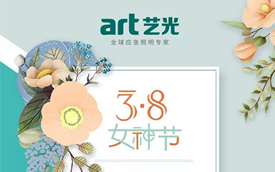 女神節(jié)巧遇龍?zhí)ь^，節(jié)日快樂(lè)，龍鳳呈祥！
