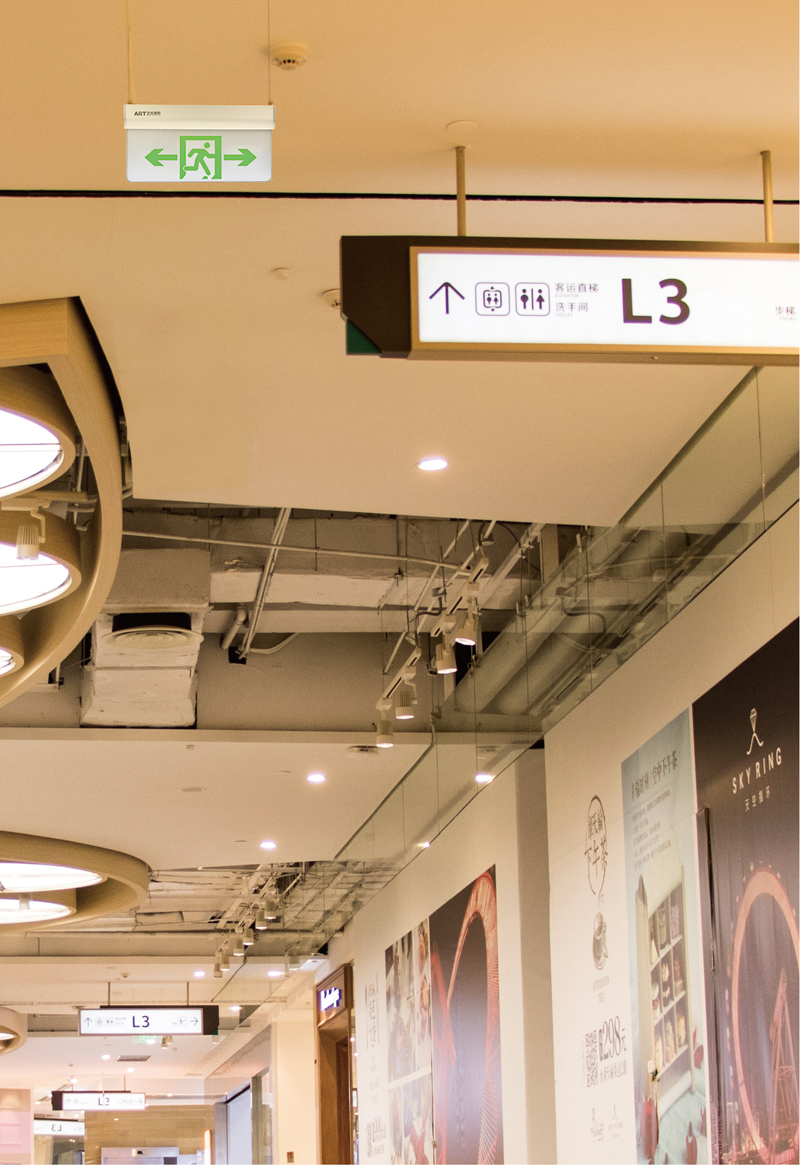藝光：智能疏散指示系統(tǒng)和消防應(yīng)急燈具變革者，順勢而為