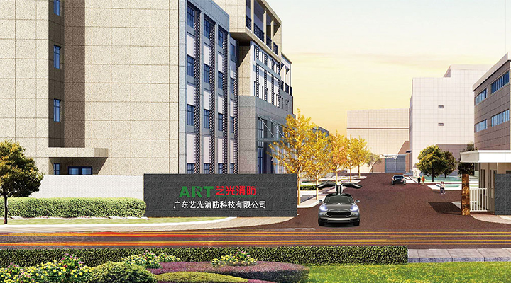 藝光消防：疫情對企業(yè)是持久考驗，提高企業(yè)自身免疫力是關(guān)鍵