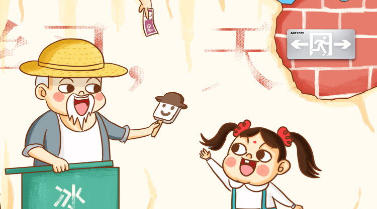 六一兒童節(jié)快樂！