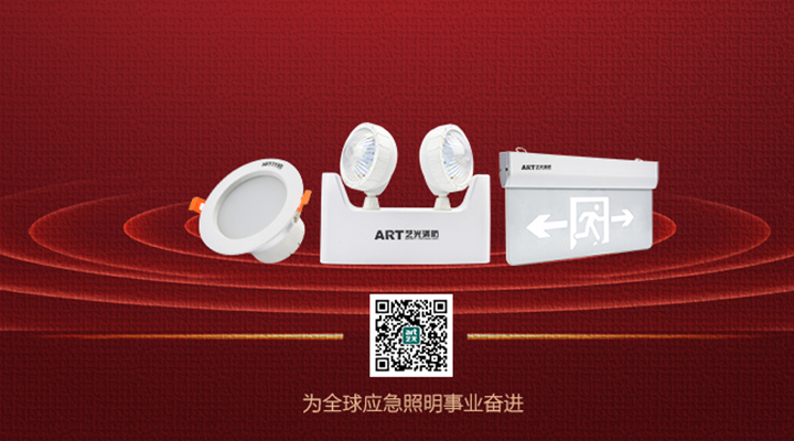藝光消防，十九年的突破與堅(jiān)守