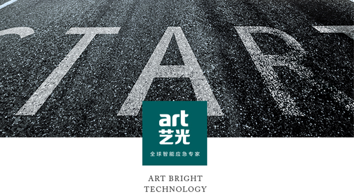 疫情反復(fù)，智慧消防發(fā)展仍然利好