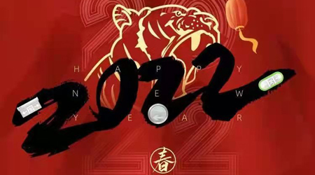 匠心不改，勇毅前行，藝光消防虎虎生威開(kāi)新局