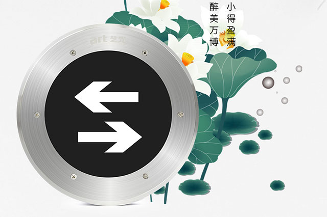 什么是智能疏散系統(tǒng)？有什么作用？