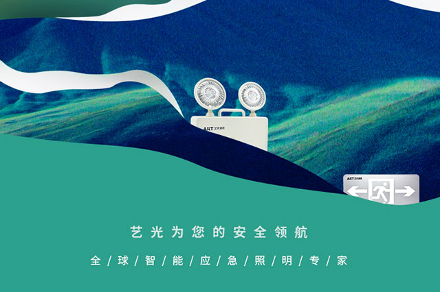 智能疏散系統(tǒng)有哪些特點？